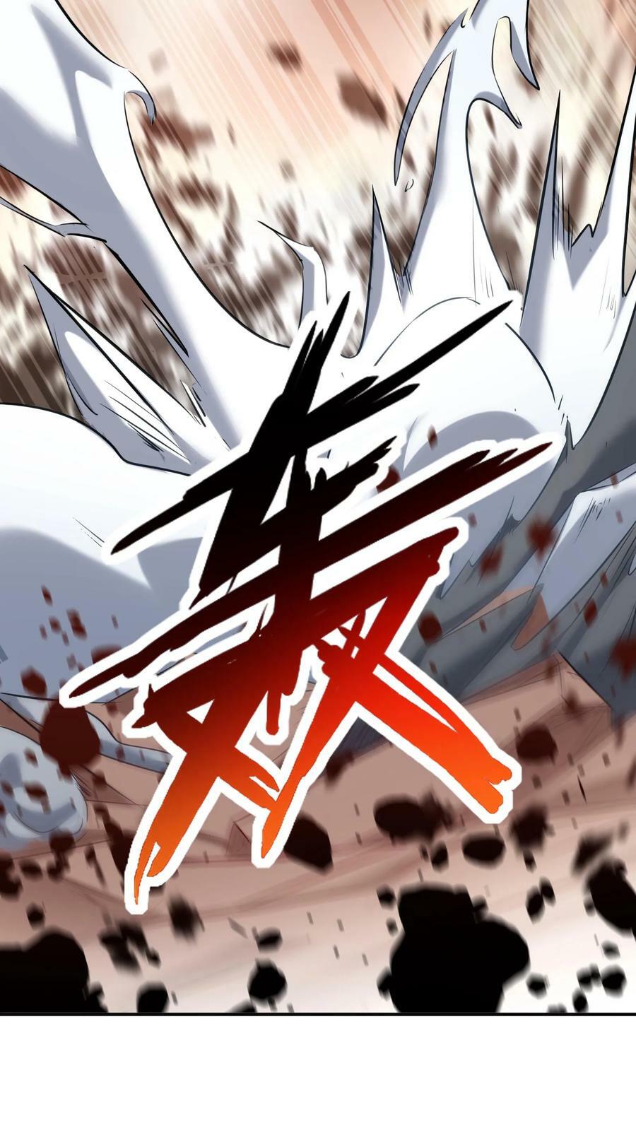 第92话 我是欧阳倩的师叔？11