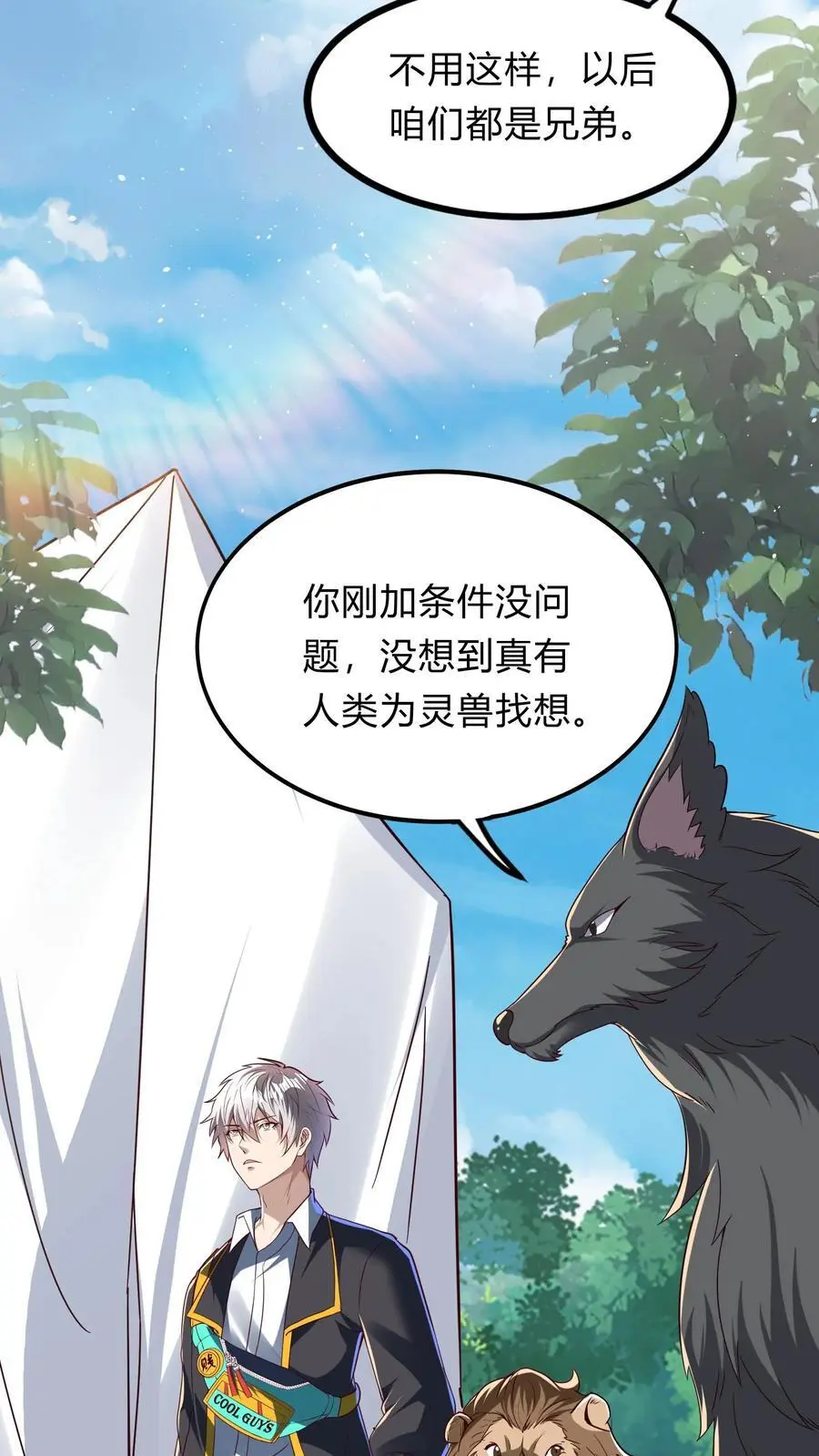 第282话 华夏第一位至尊11