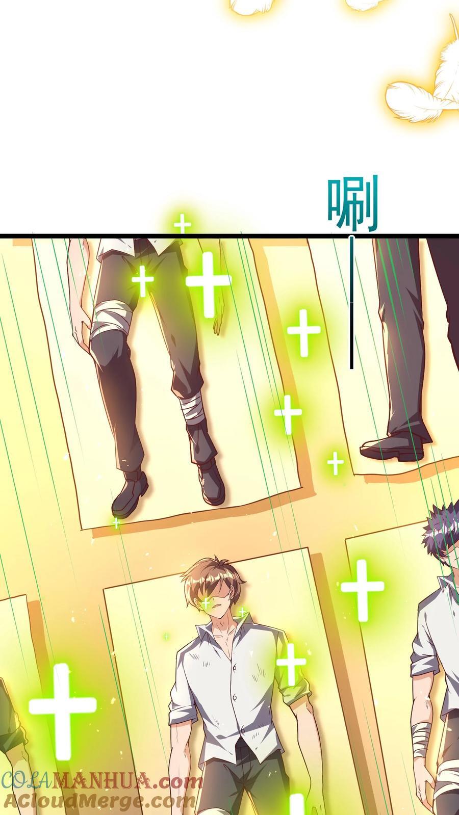 第232话 女友围裙梦。32