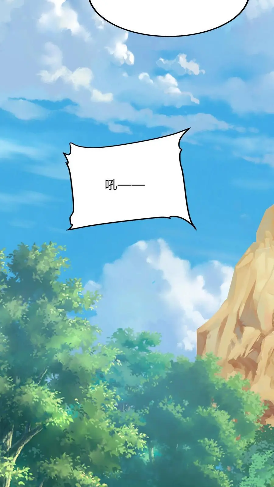 第276话 该死的林秋！19
