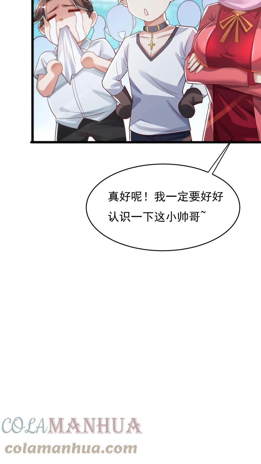 第55话 你赢了！14