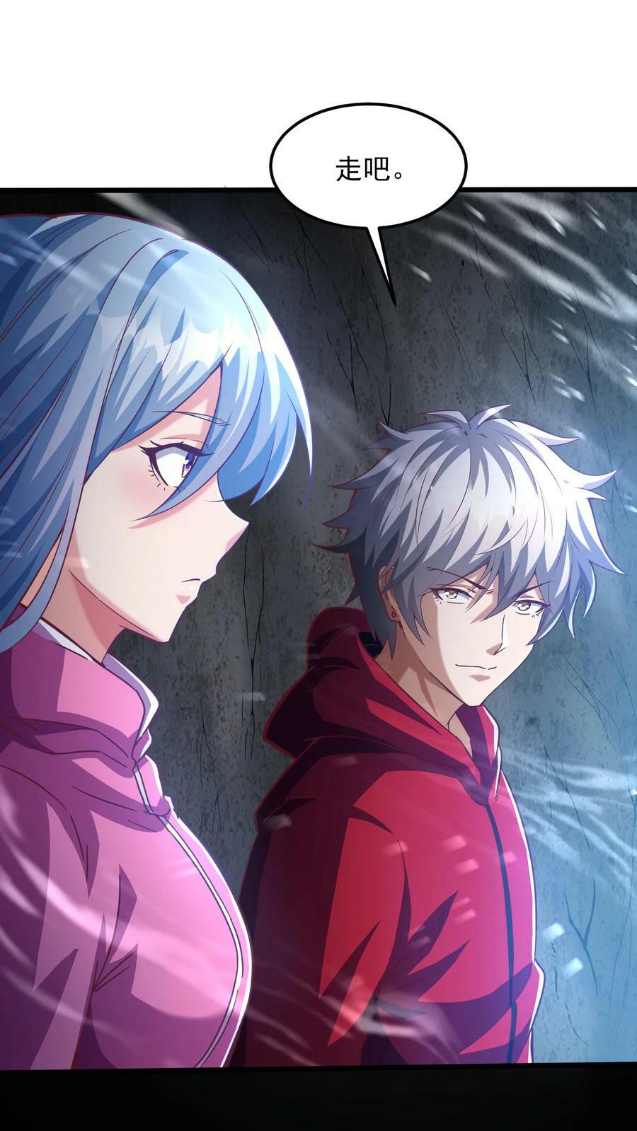 第175话 抱歉，我有女朋友！43