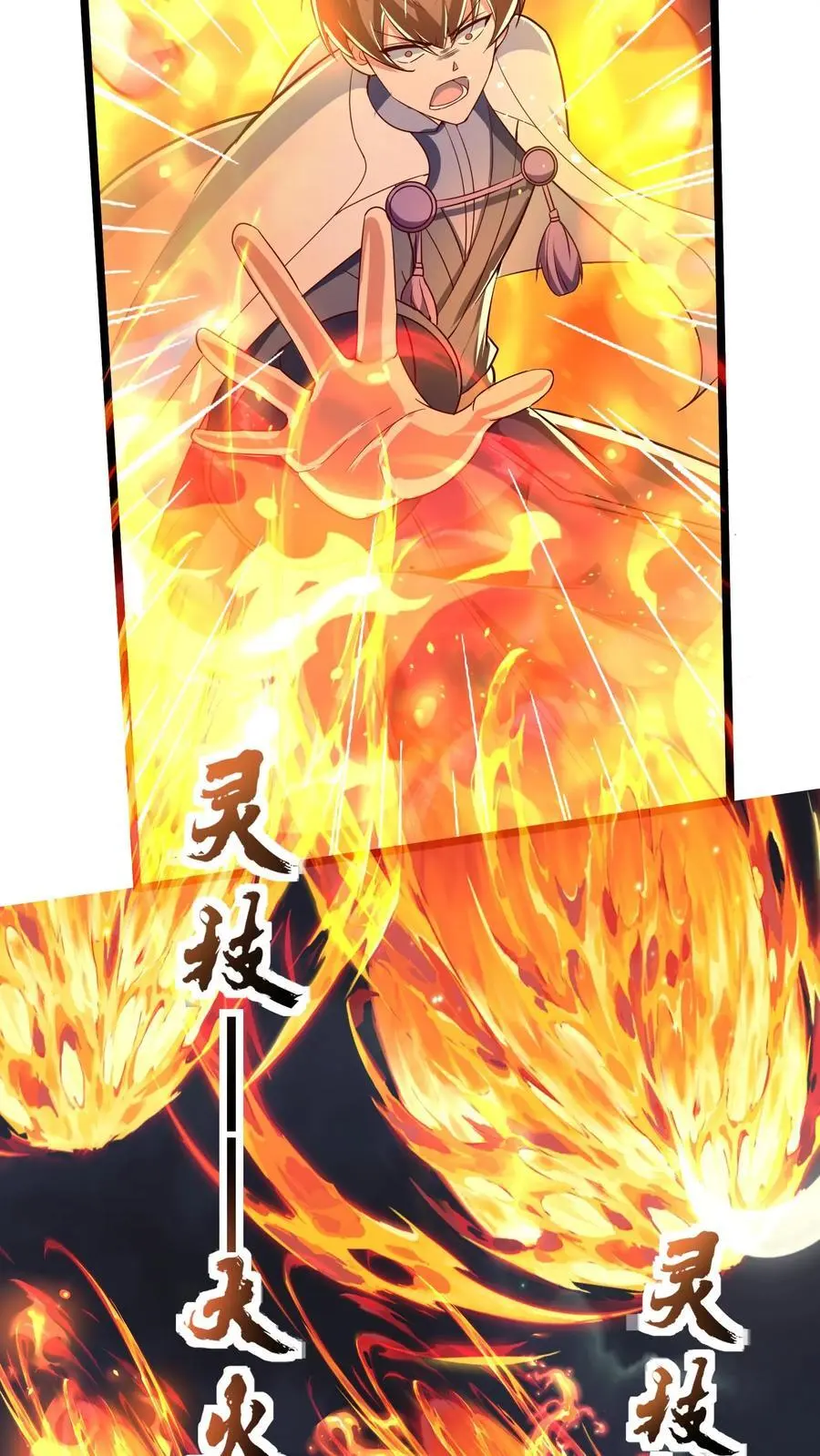 第271话 SS技能绝对隐匿16