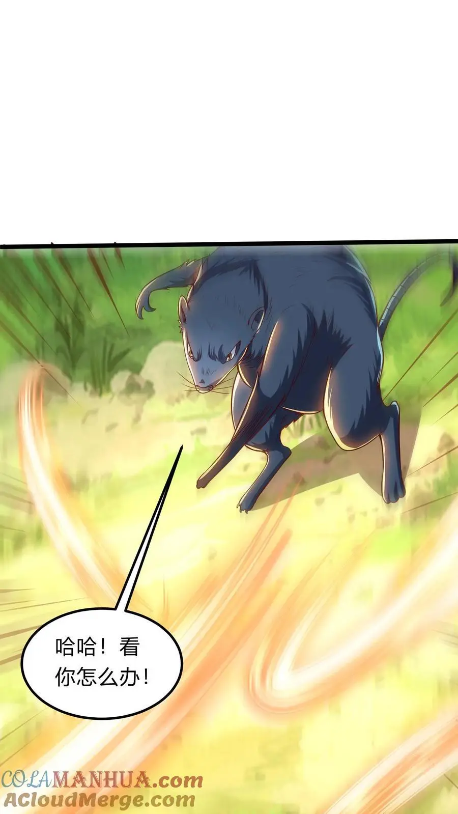 第291话 决战魔龙！15