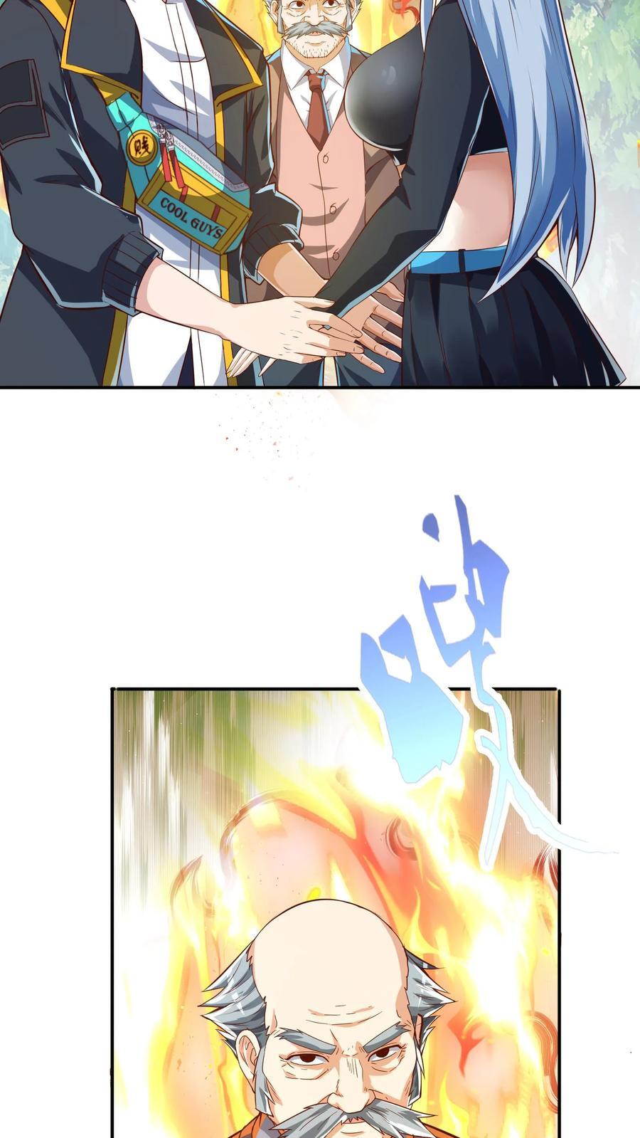 第262话 好像有人在求救？19