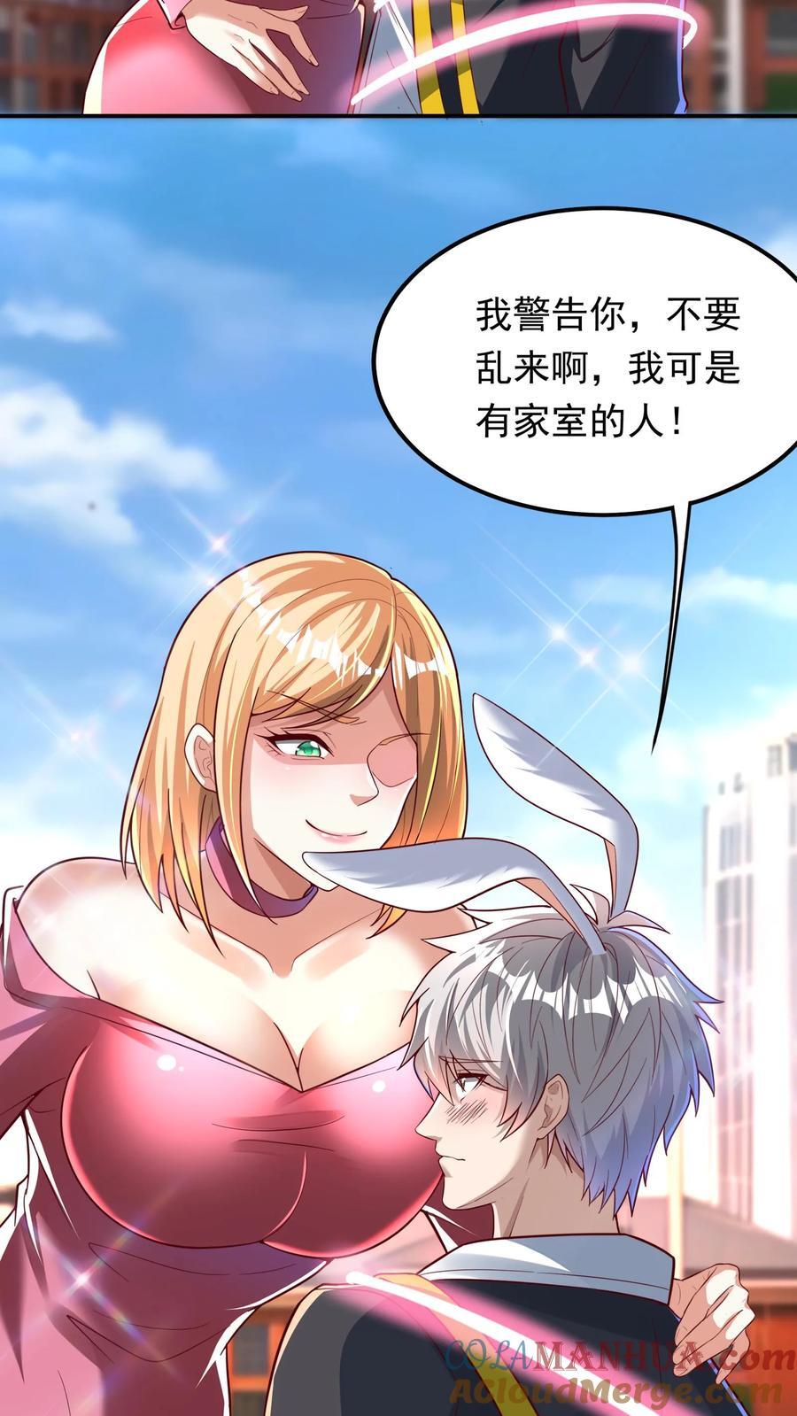 第202话 强制觉醒。2