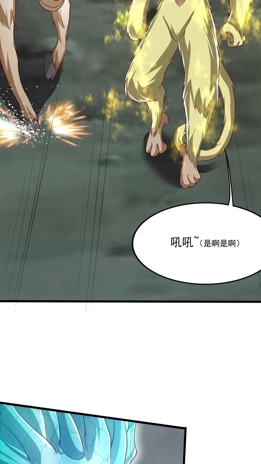 第229话 戏精小黑。20