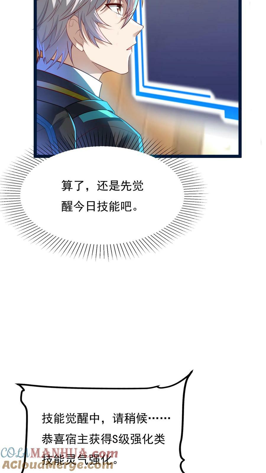 第134话 这谁顶得住啊。16
