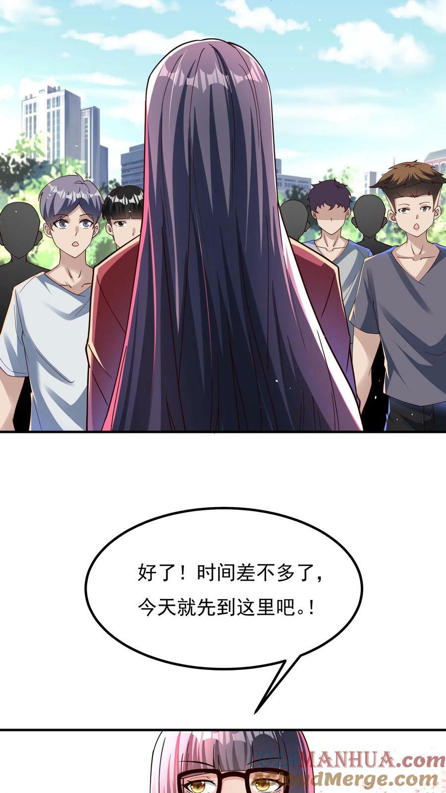 第109话 会被玩死的！4