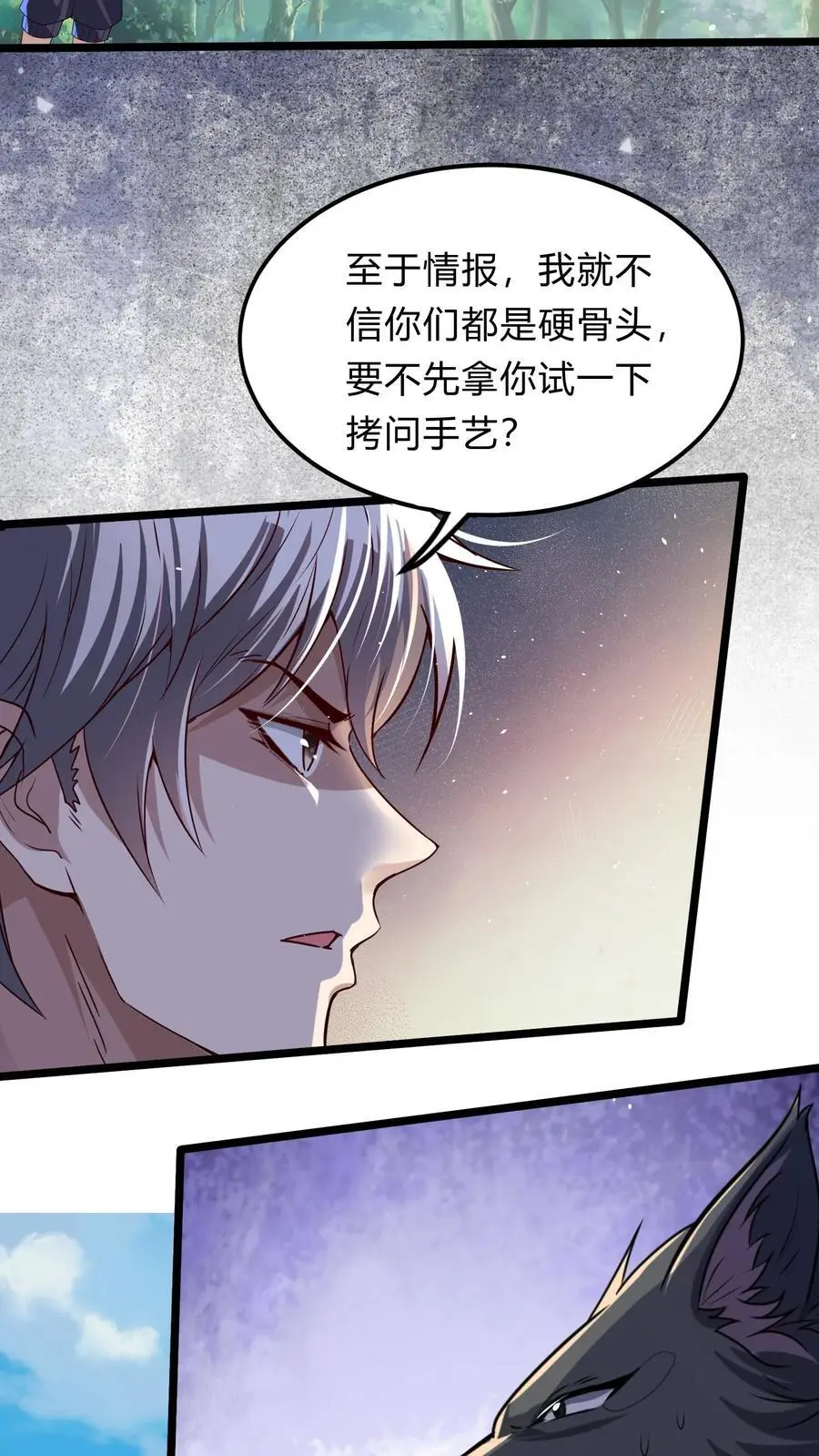 第282话 华夏第一位至尊5