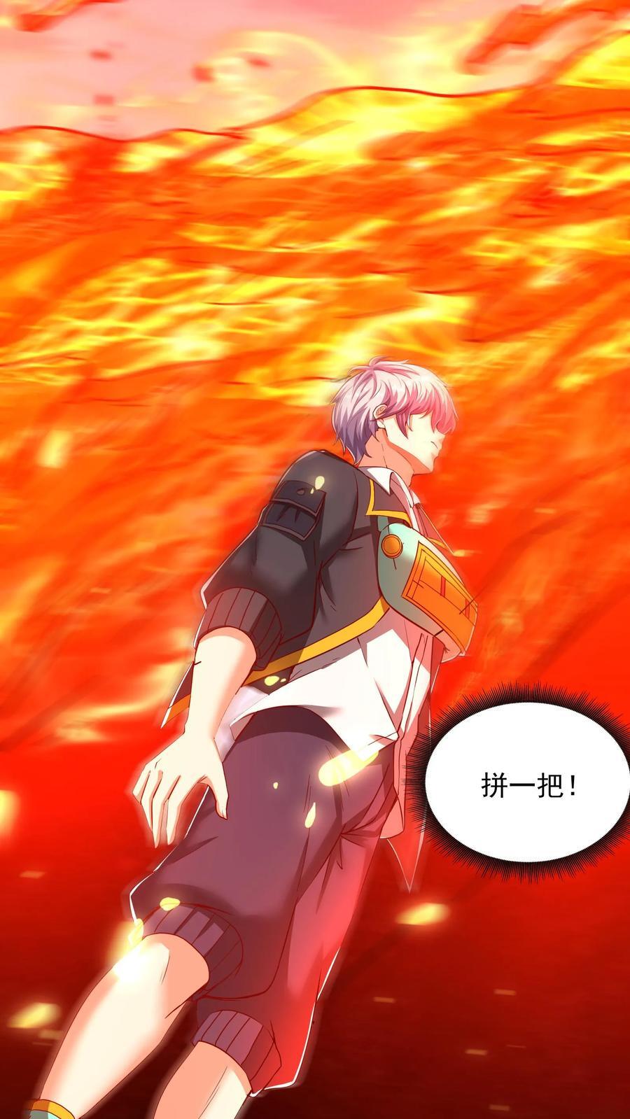 第224话 师父准备氪命了啊。46