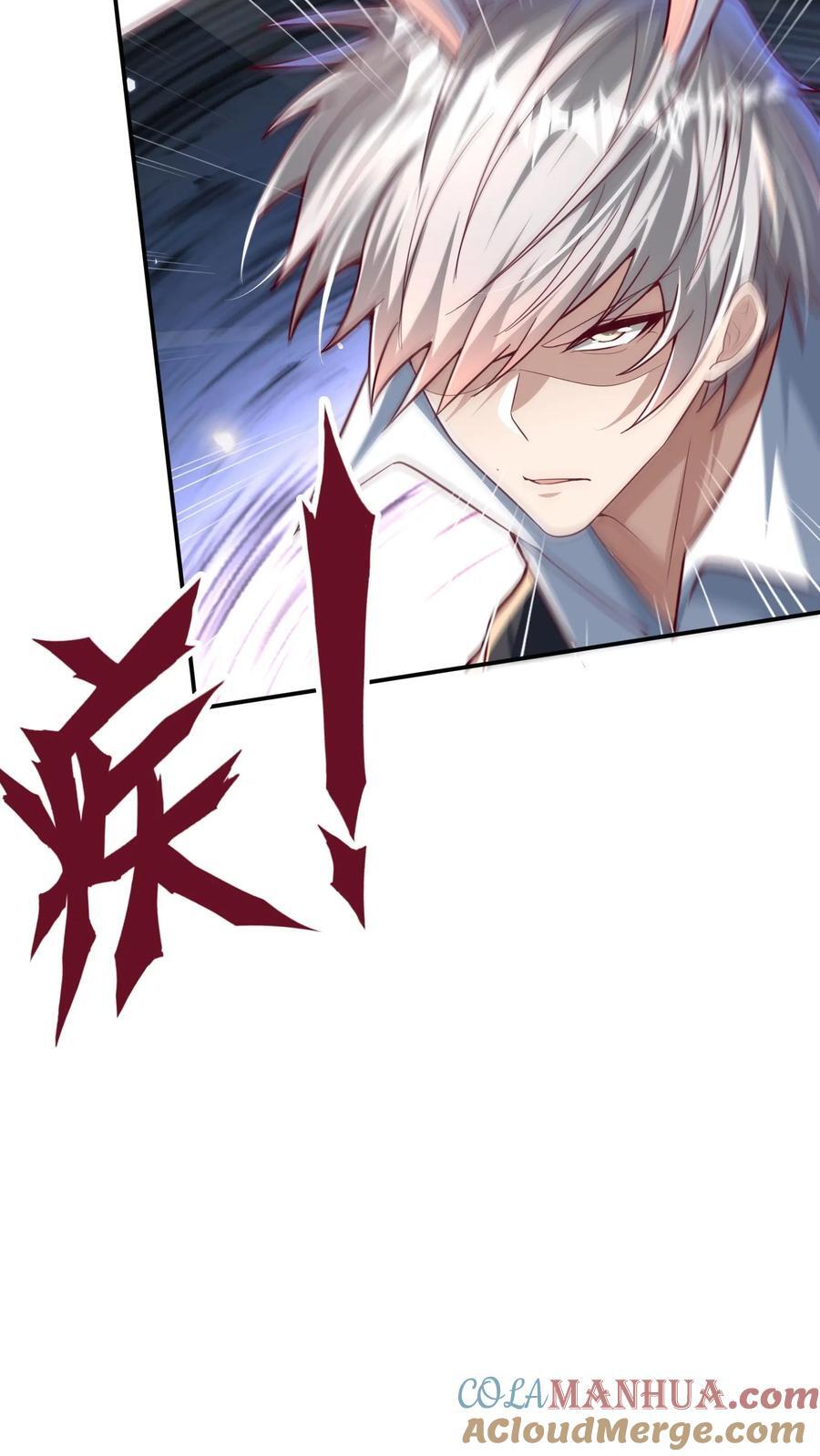 第202话 强制觉醒。22