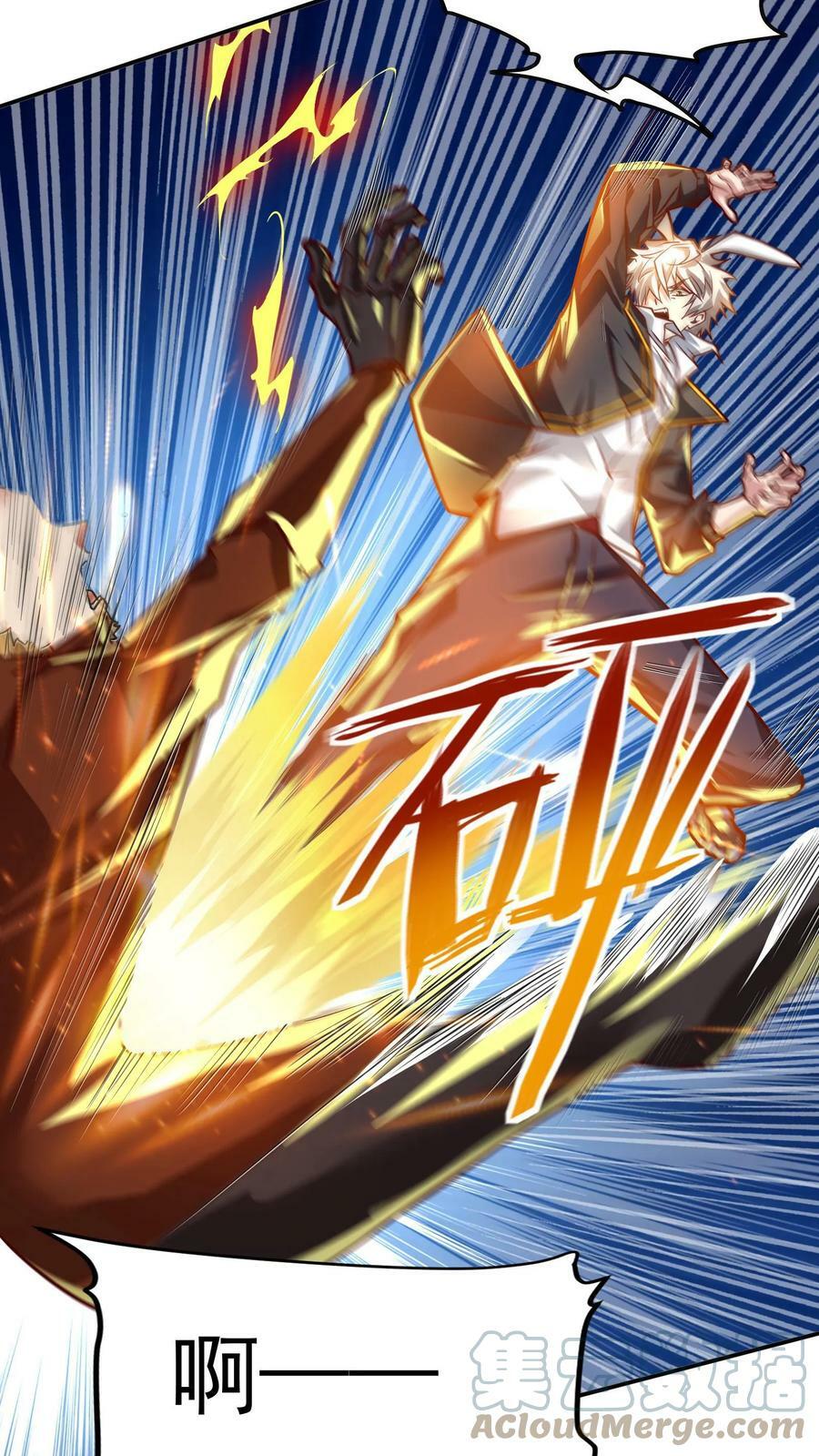 第2话 老子是你兔爷爷18
