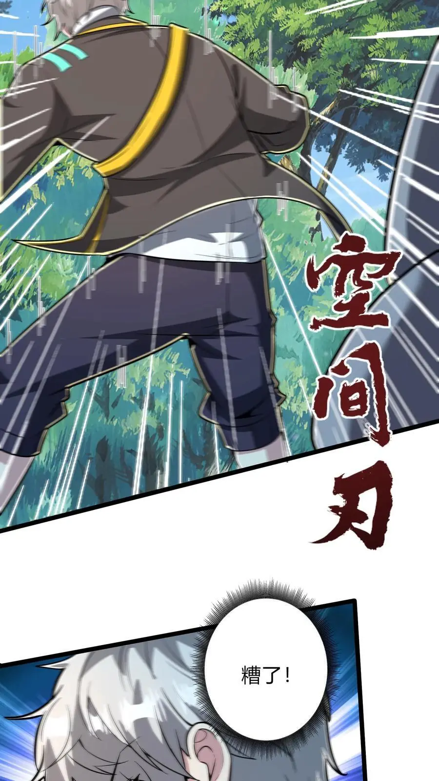 第290话 在我死之前40