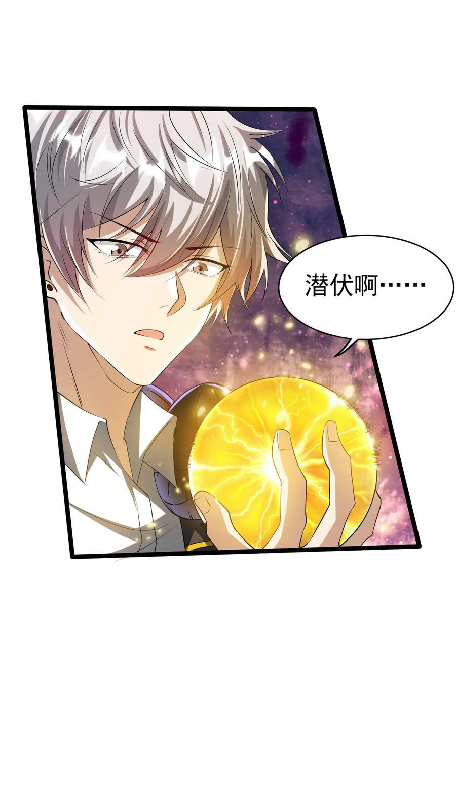 第23话 战狼能手林秋。9