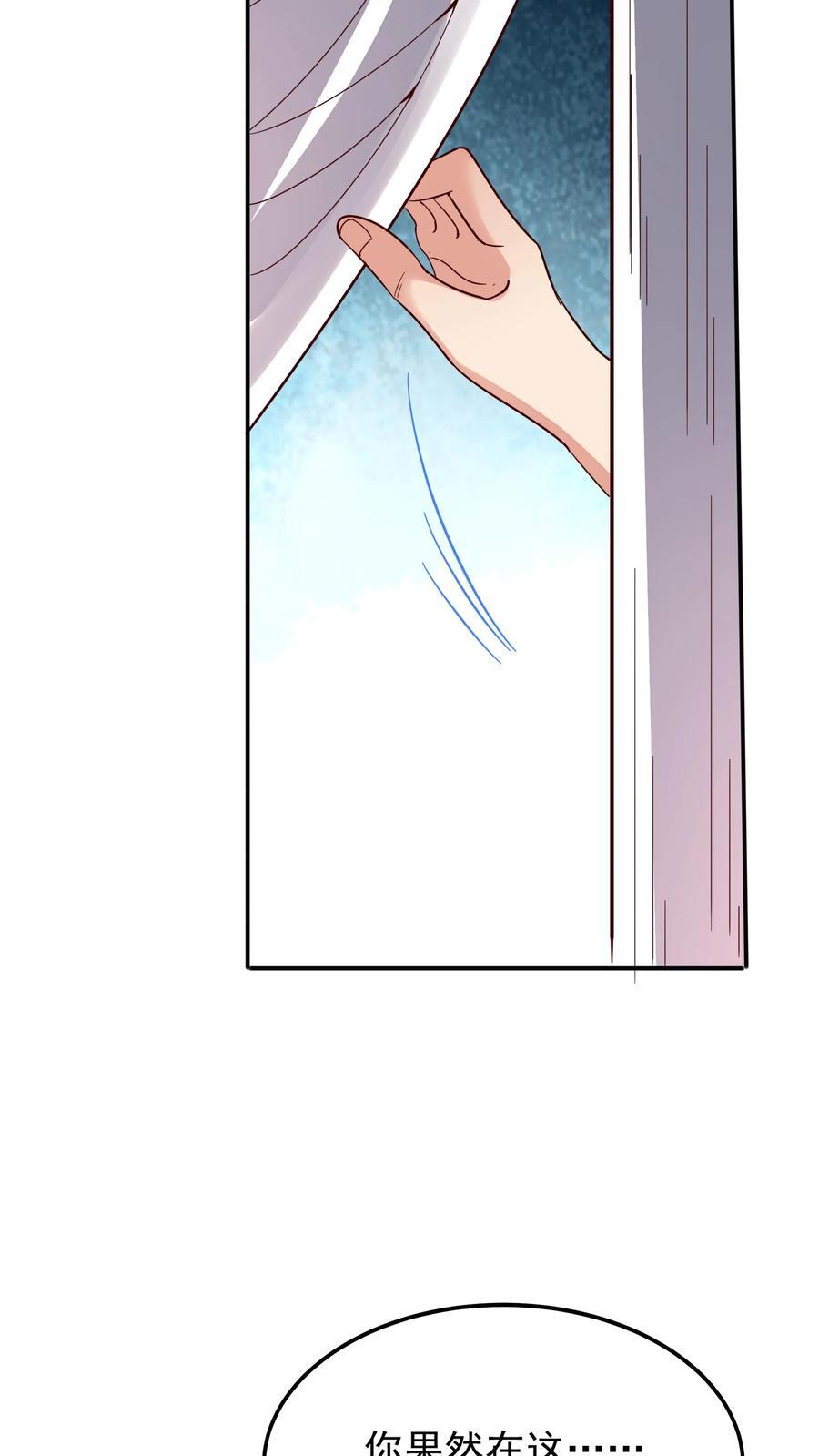 第238话 在大家面前裸奔。19