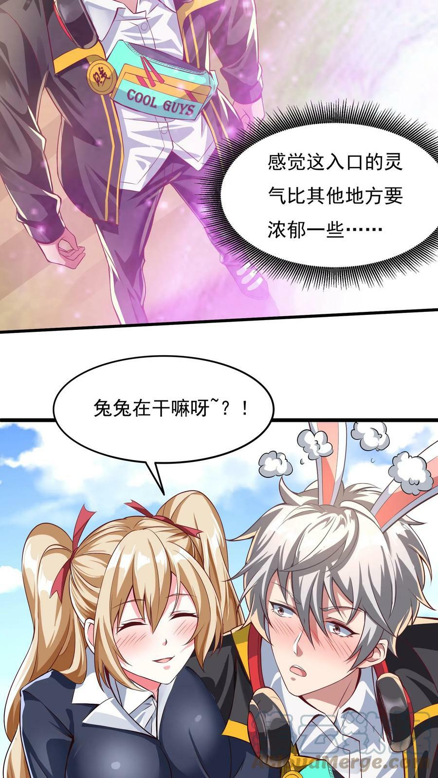 第21话 这将成为你们的坟地！20