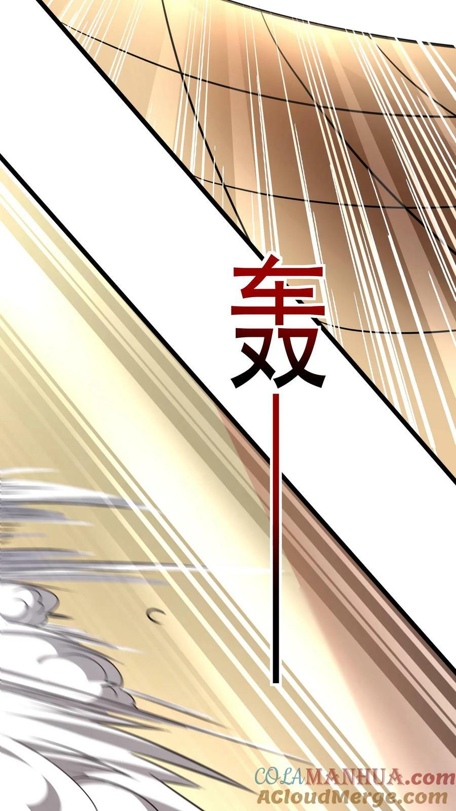 第156话 林叔会好好疼爱你的！16