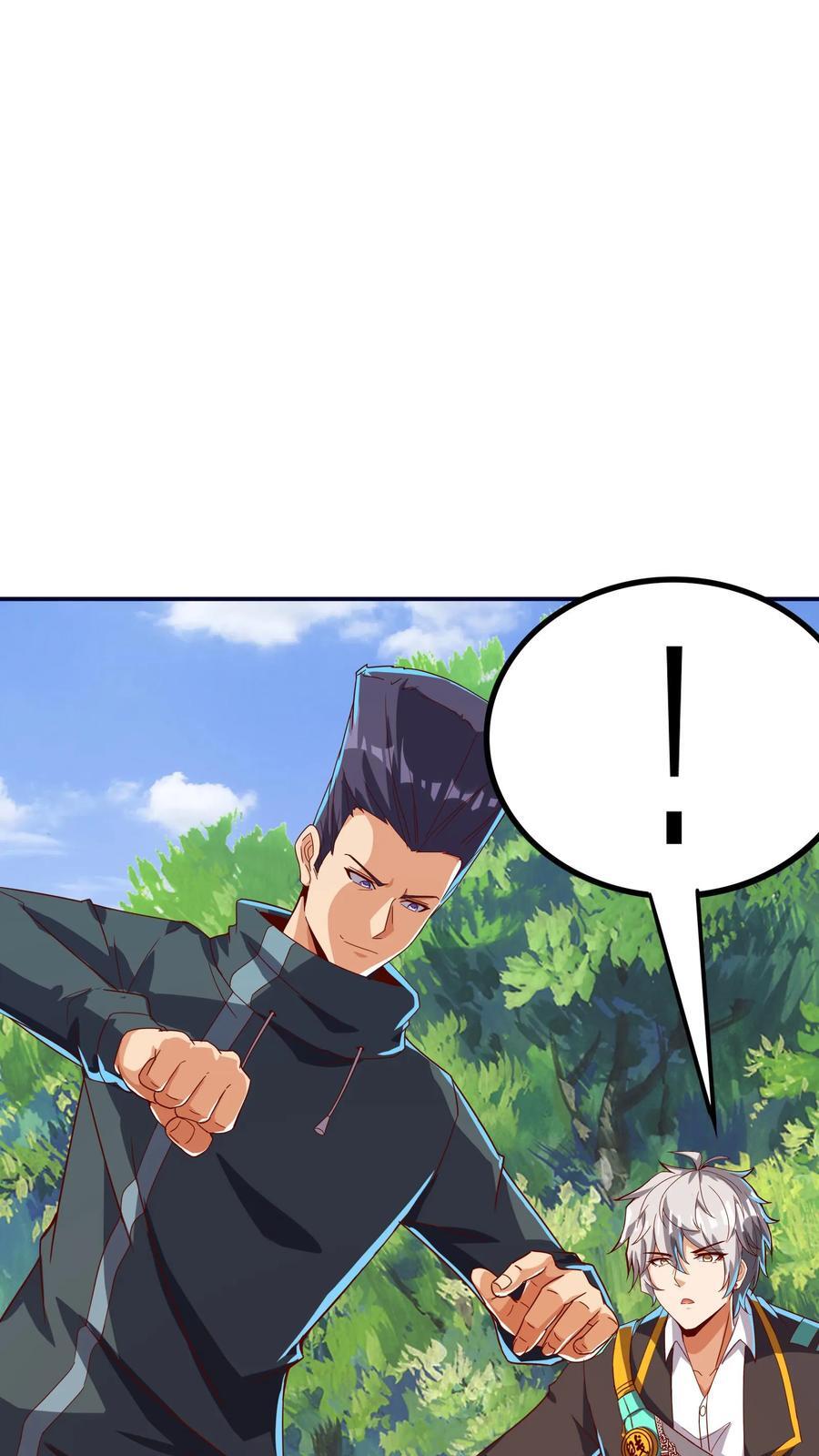 第234话 林秋移山！31