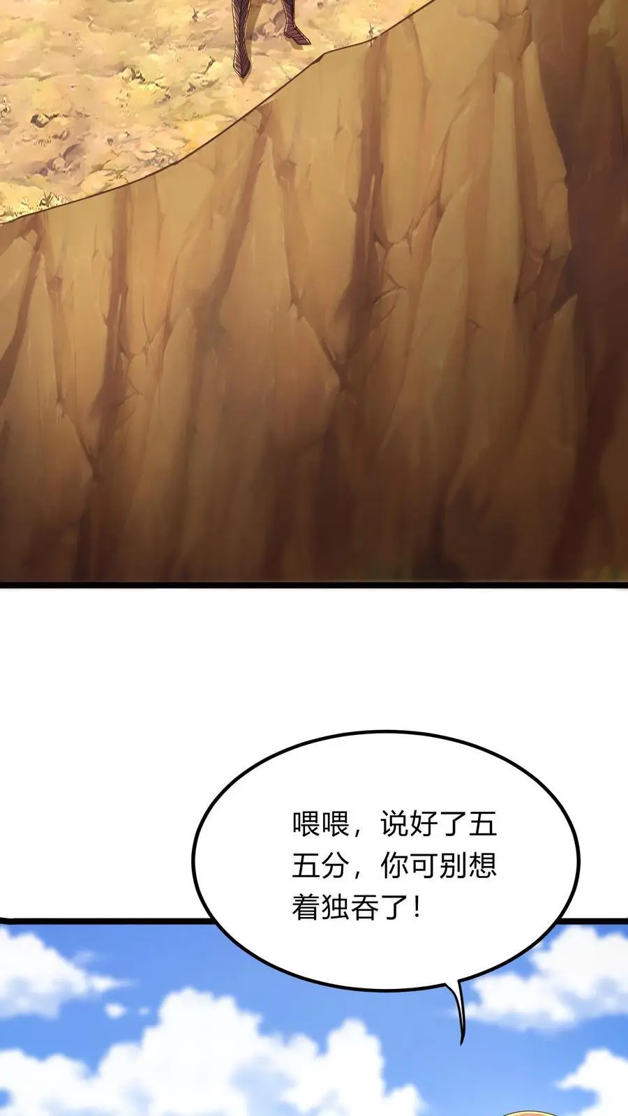 第276话 该死的林秋！37