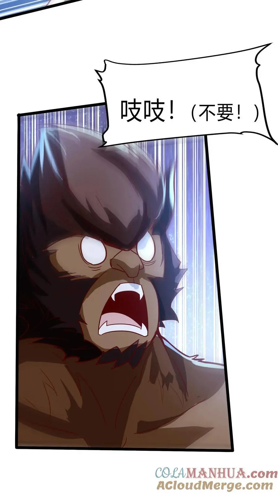 第280话 龙威压制9