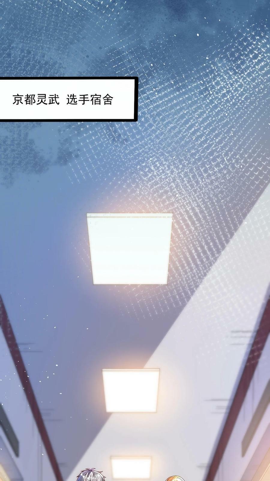 第153话 蓁蓁来了！17