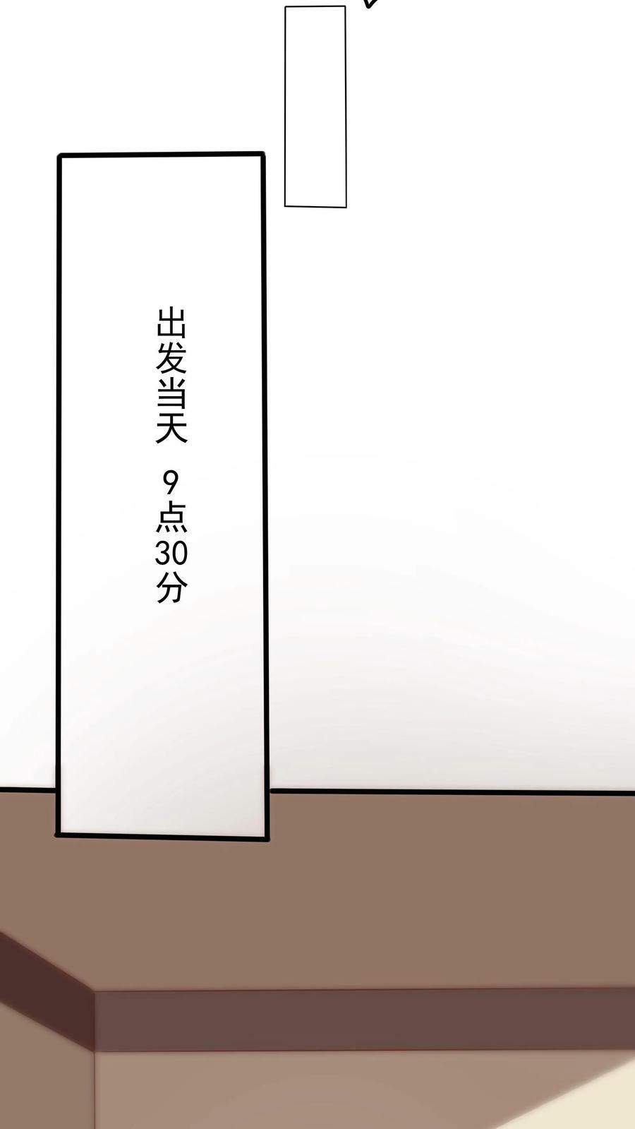 第20话 前往青铜灵虚。11
