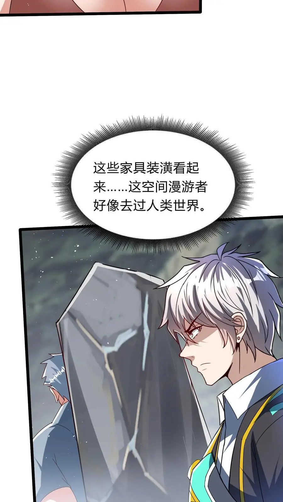 第287话 姐姐帮你成为真正的男人38