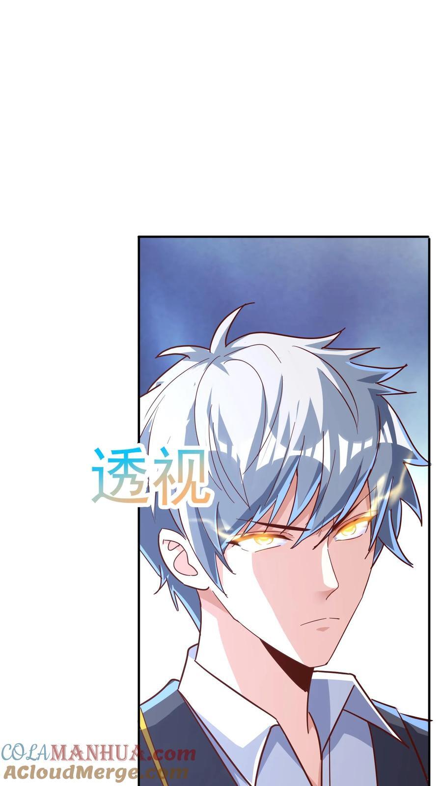 第208话 新的至尊诞生！33