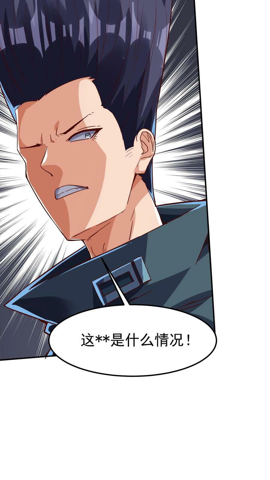 第146话 裁判，宣布比赛结果吧！11