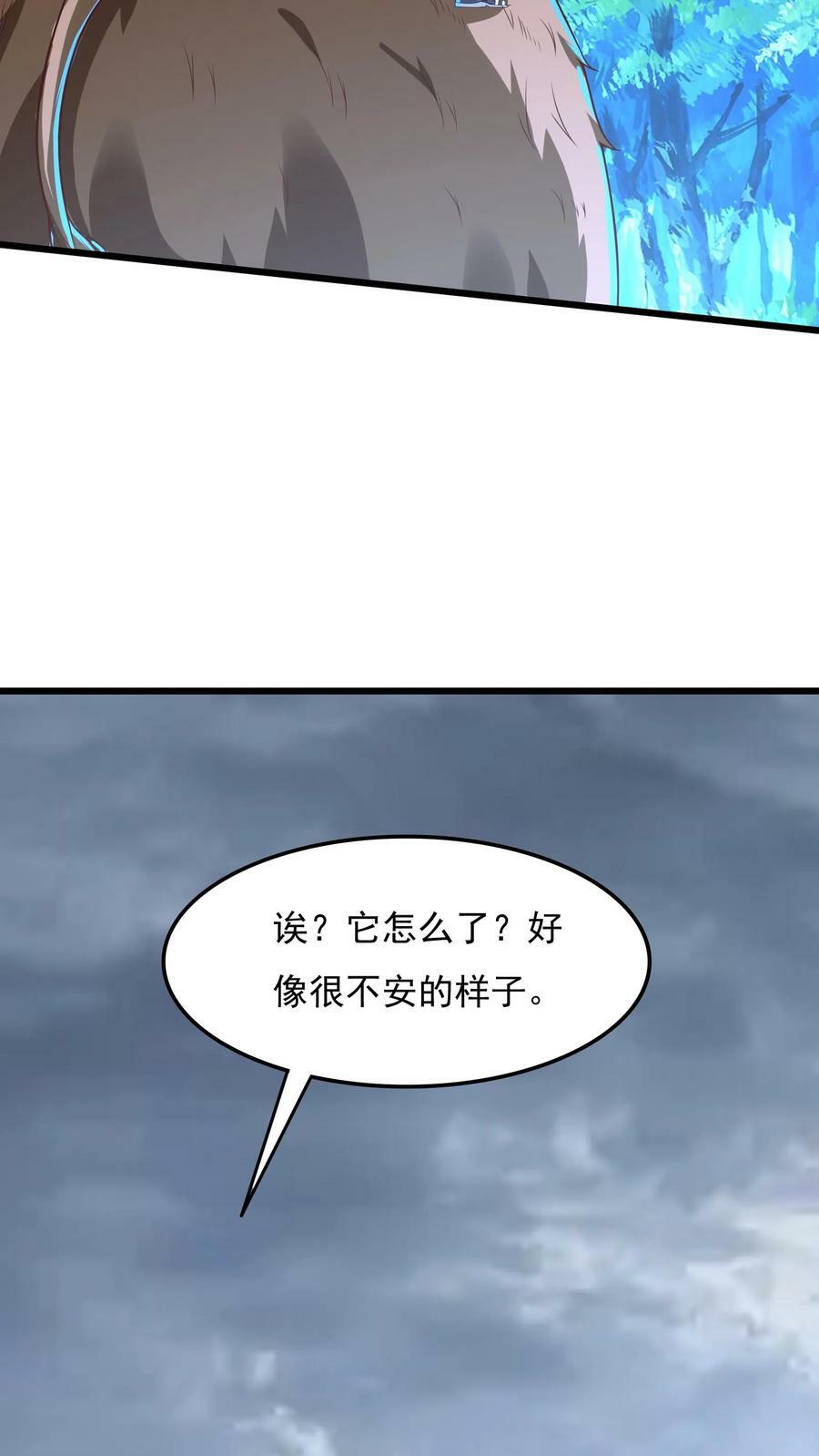 第179话 黑翅蝗！23