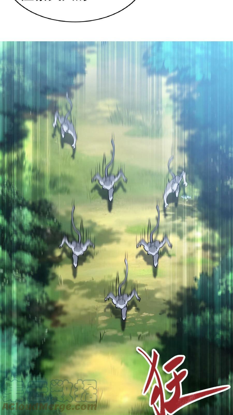 第34话 休想玷污我的女神！6