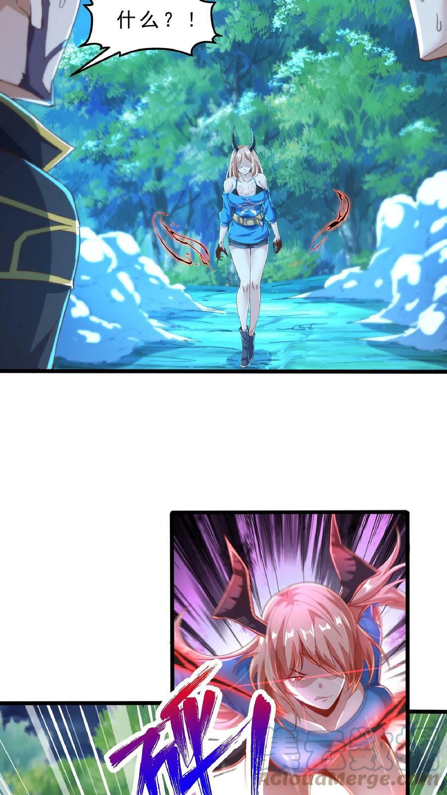第75话 变态的恶魔系。12