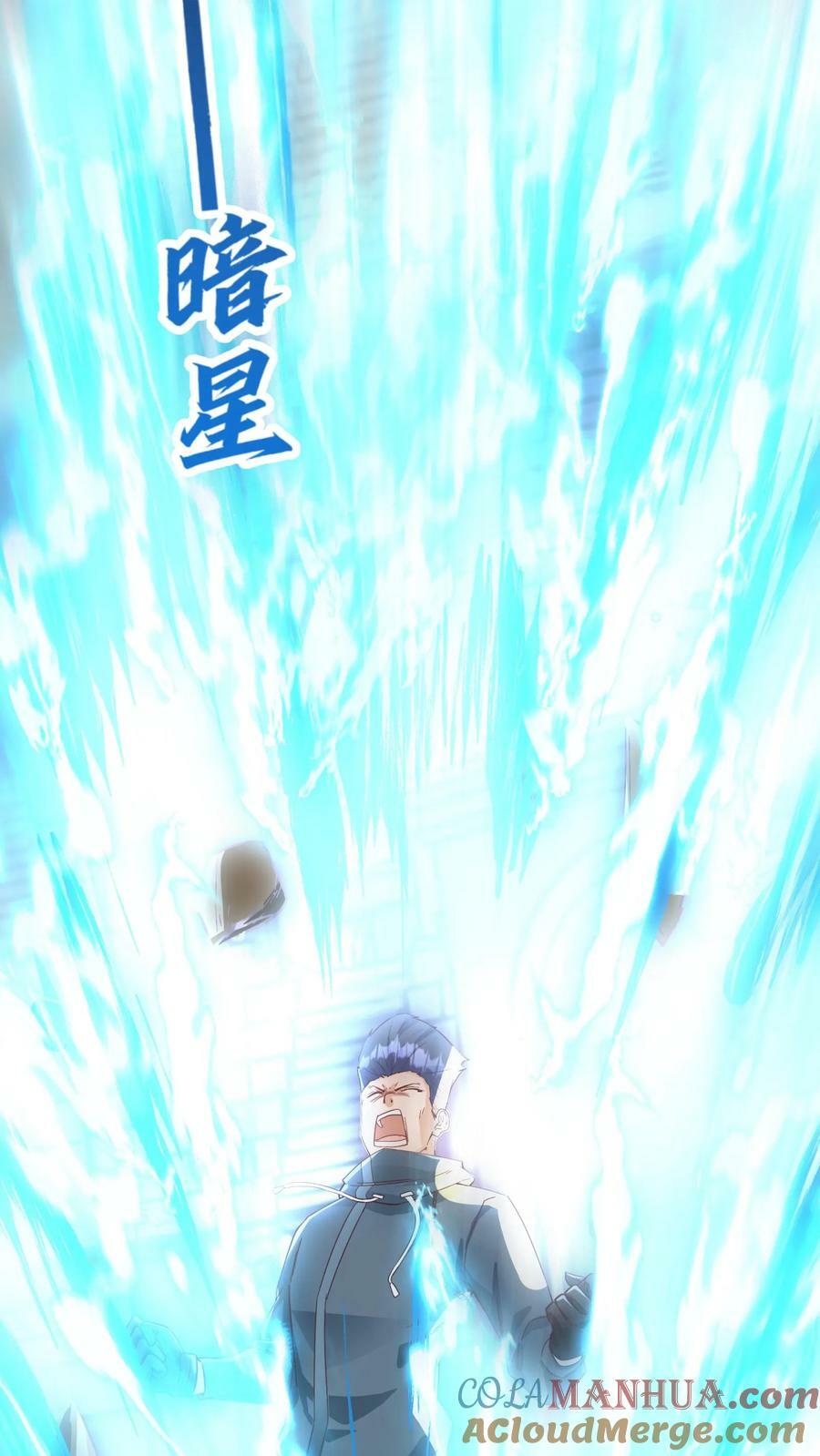 第146话 裁判，宣布比赛结果吧！24