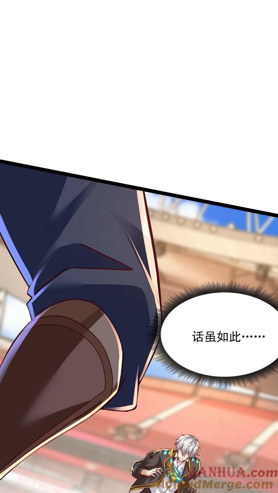 第140话 你没机会的。14