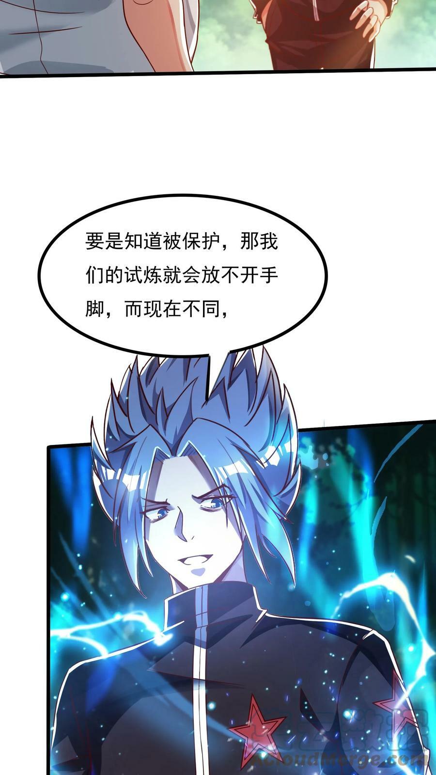 第36话 黄金强者，恐怖如斯！18