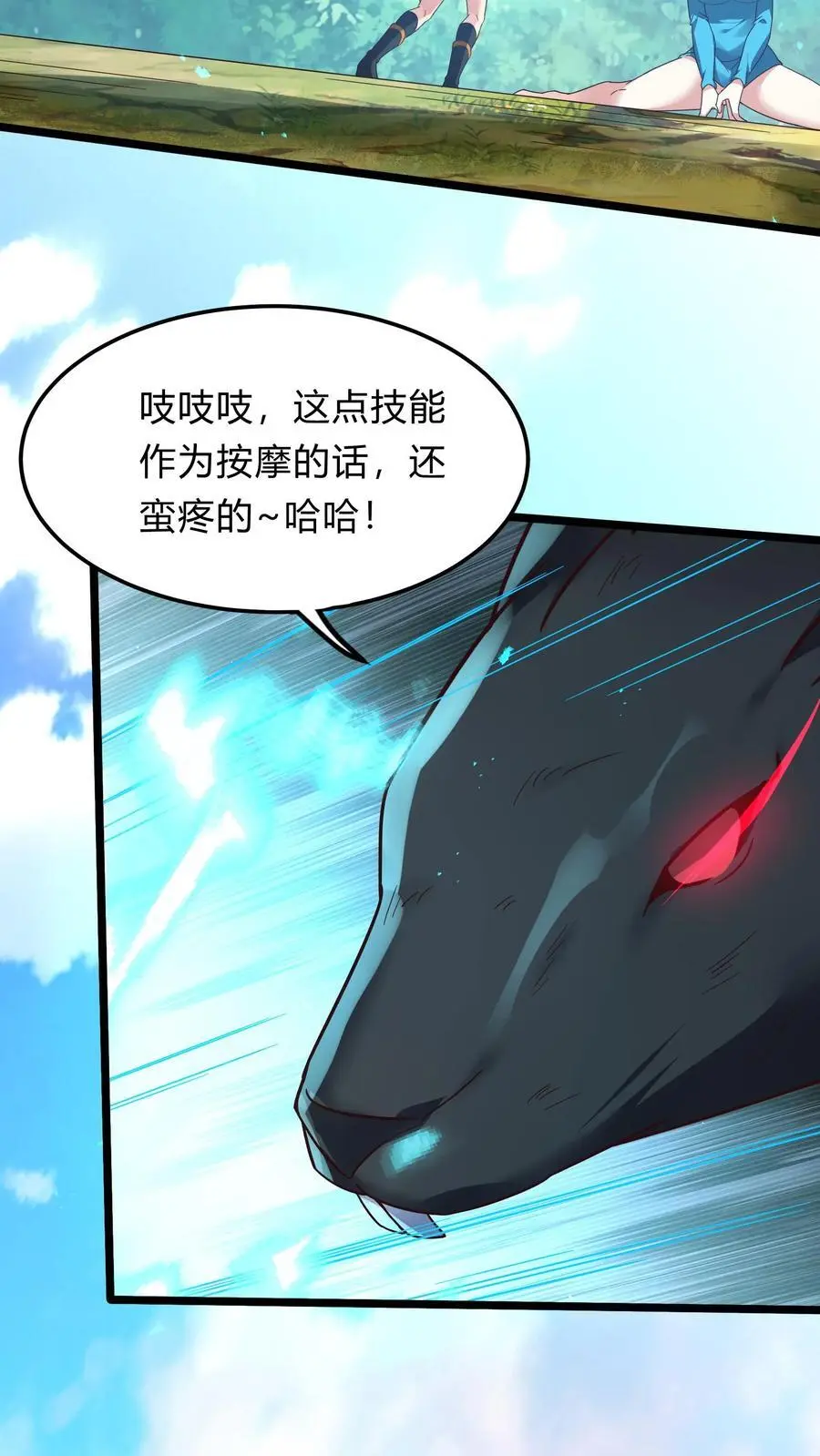第289话 每五分钟杀一人53