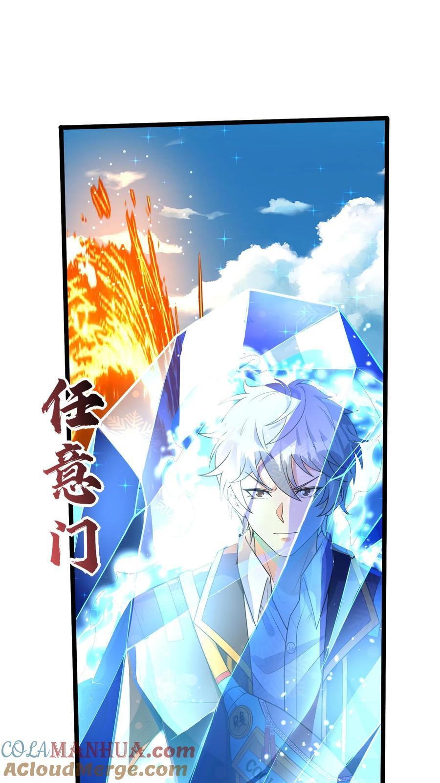 第252话 对战朱忱（中）10