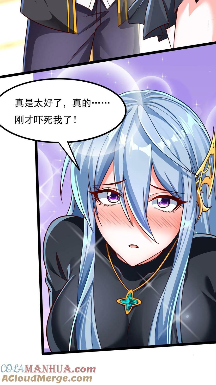 第115话 蓁蓁怎么来了？18