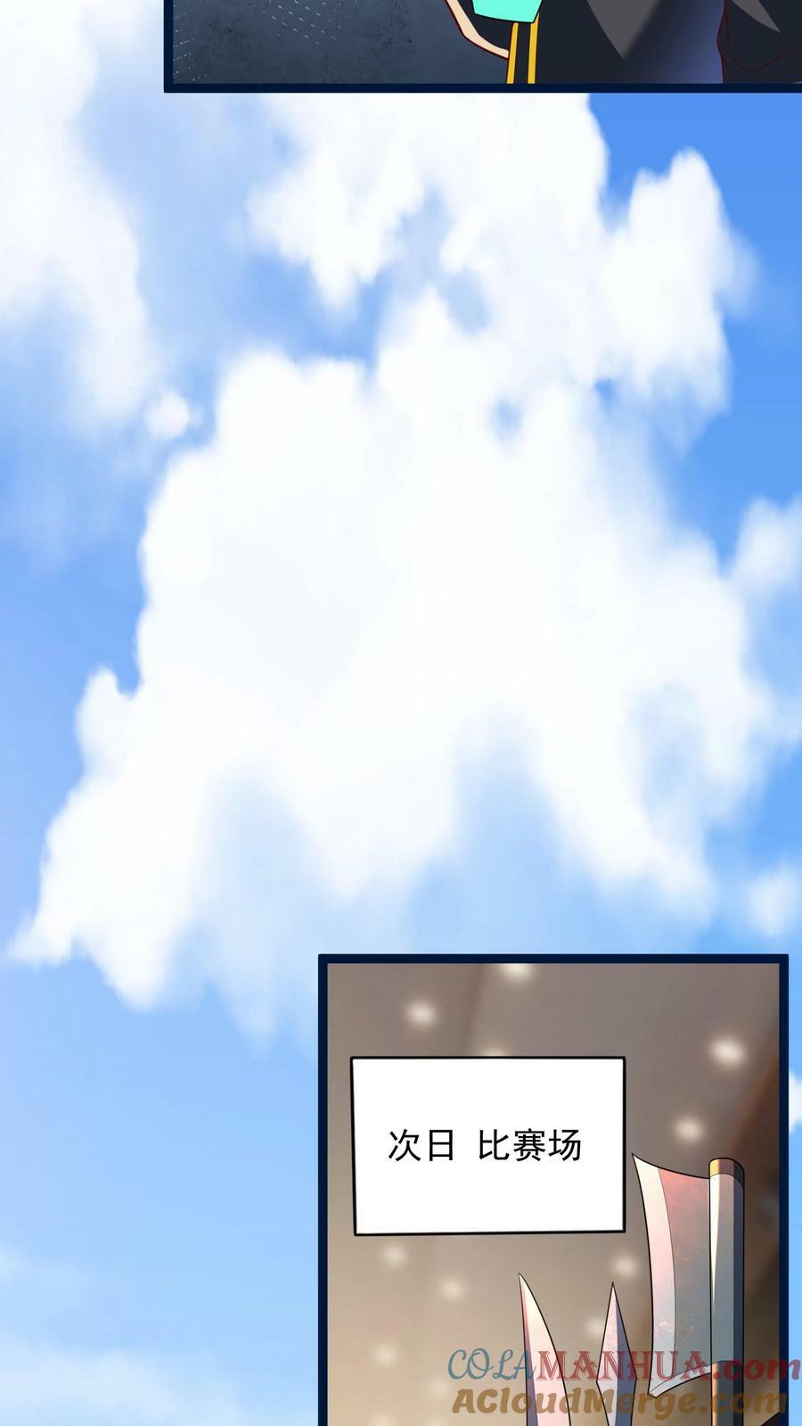 第134话 这谁顶得住啊。10