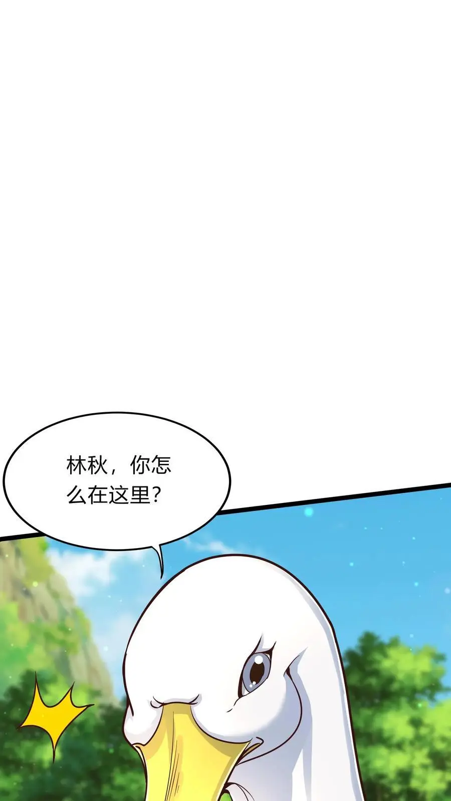 第286话 E国的喀秋莎29
