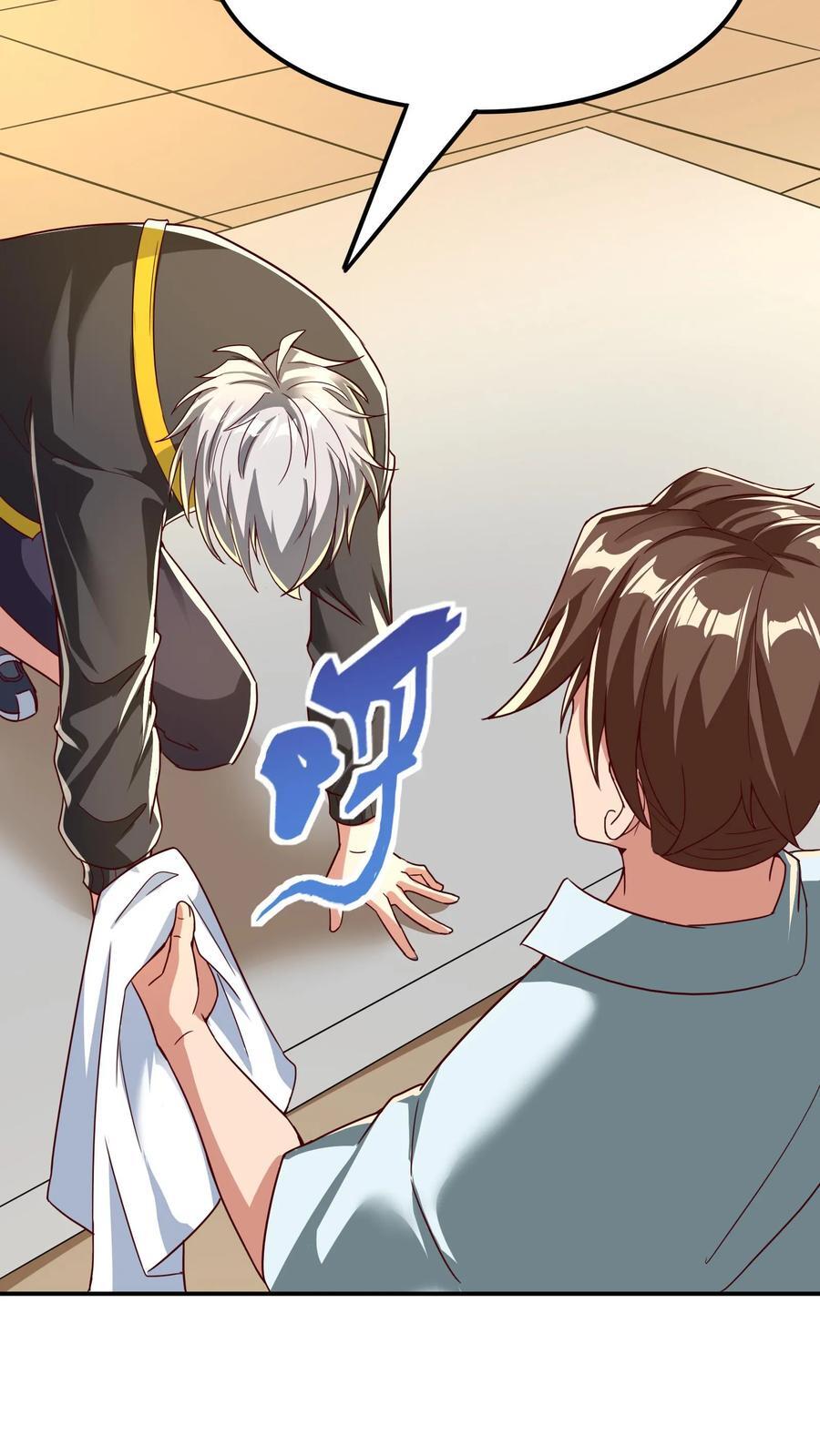 第243话 主动和被动能一样吗？5