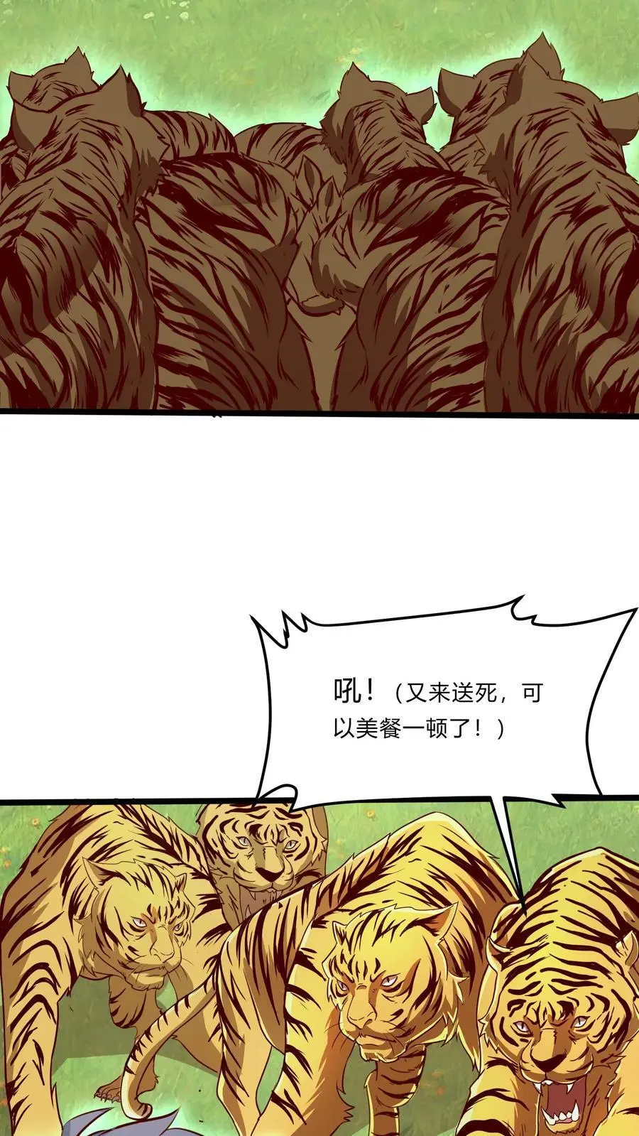 第273话 乌拉2