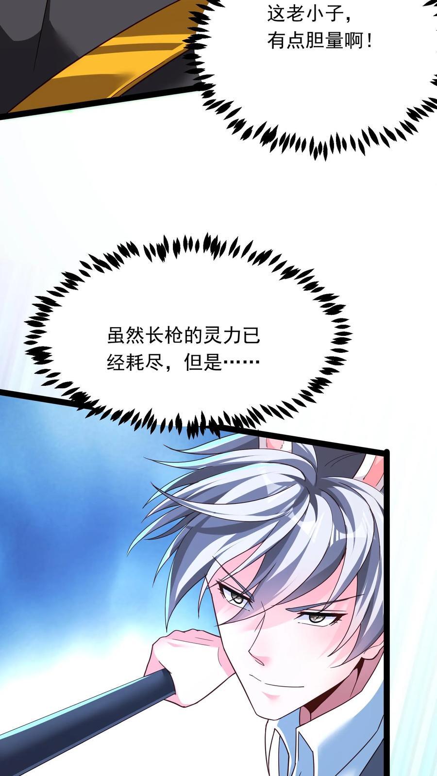 第222话 美女队长朱清。5