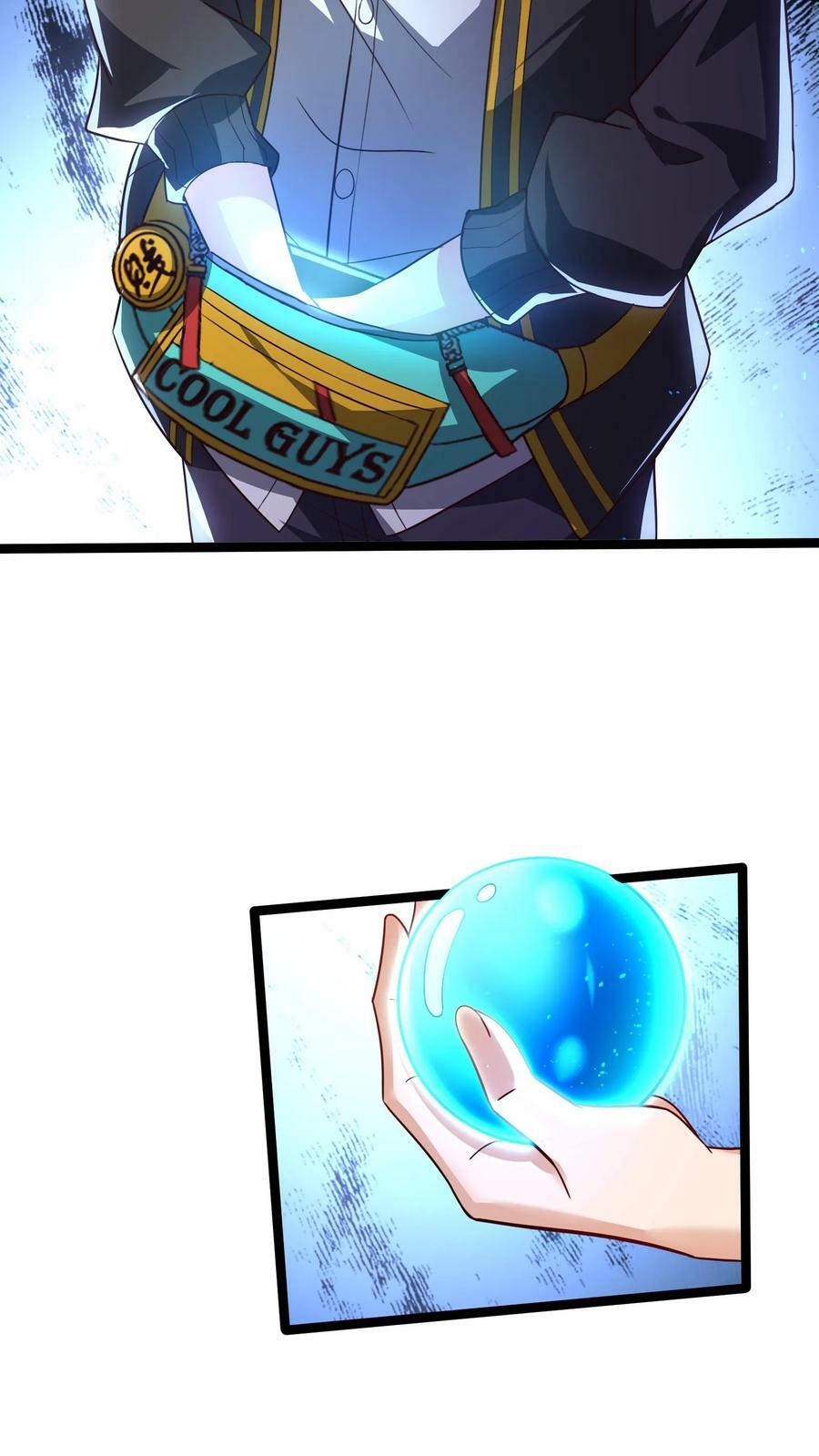 第133话 到达了黄金二星！3