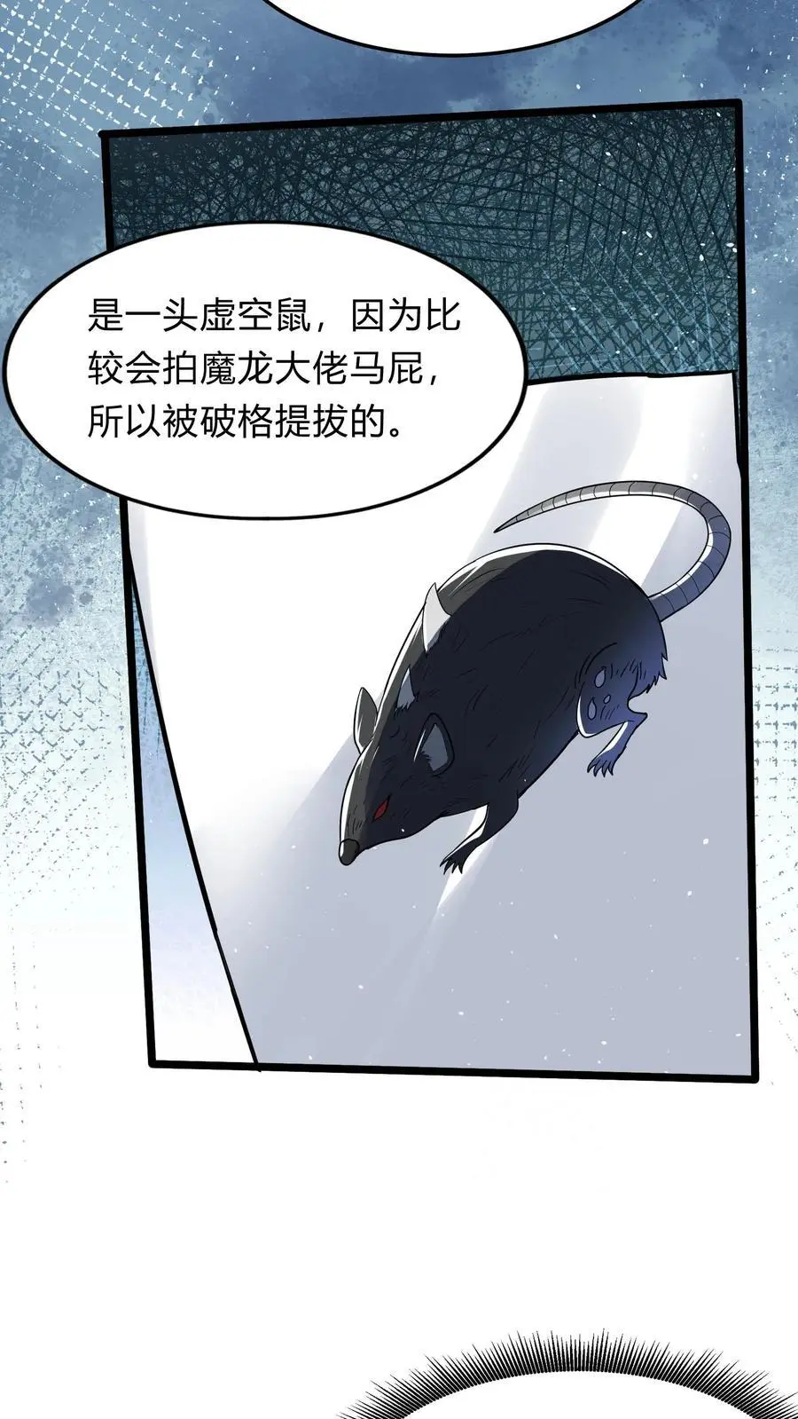 第282话 华夏第一位至尊17
