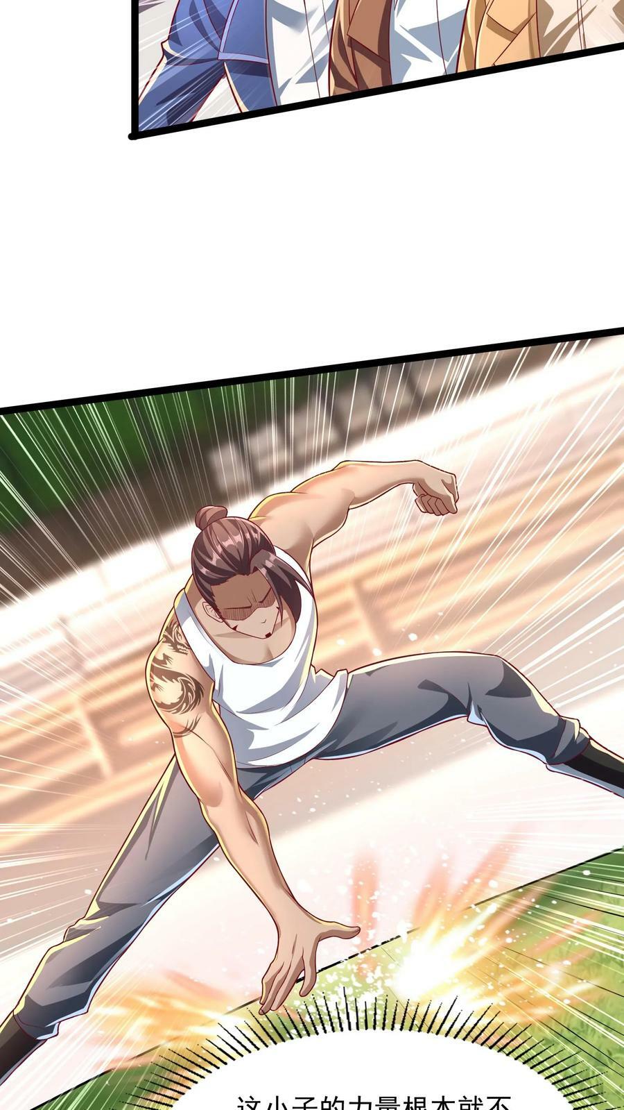 第55话 你赢了！5