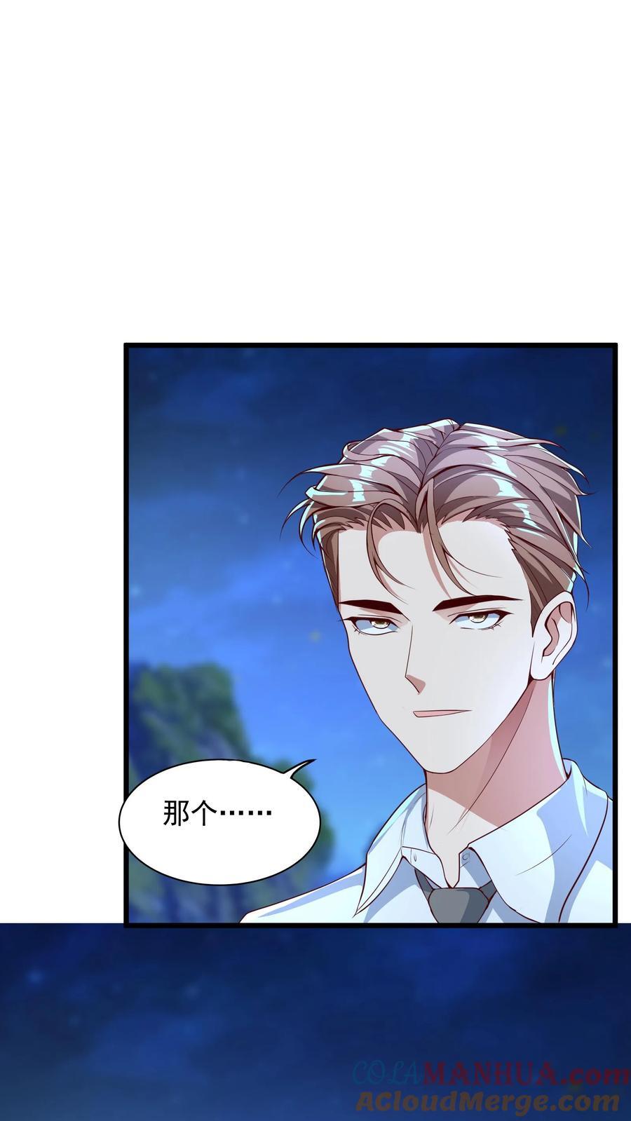 第237话 地表最强兔。8