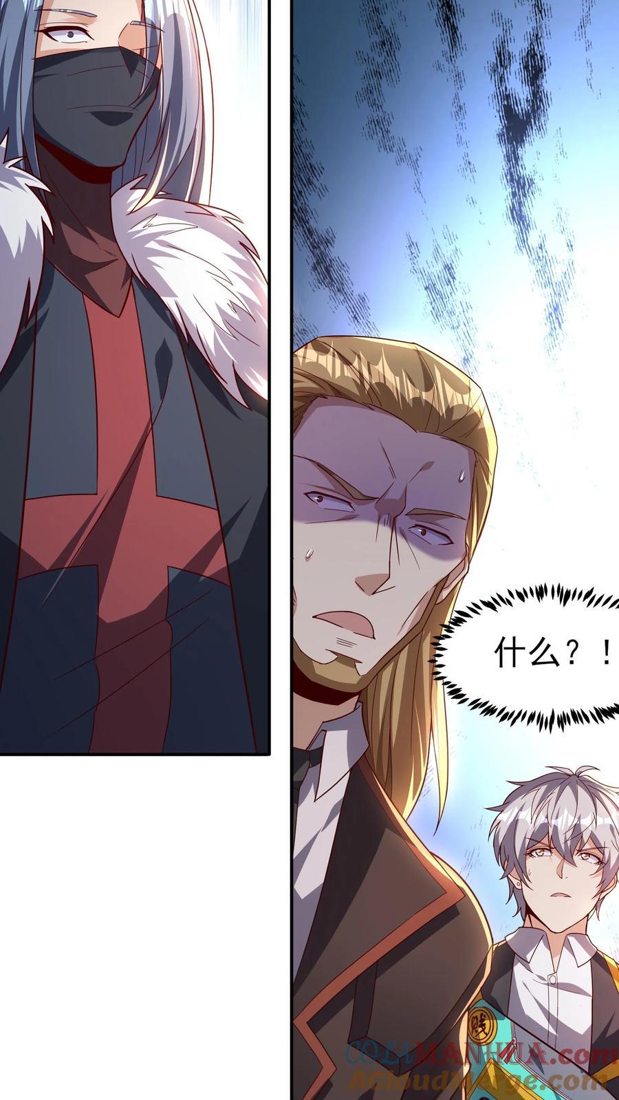 第223话 一定要不怕屎的。40