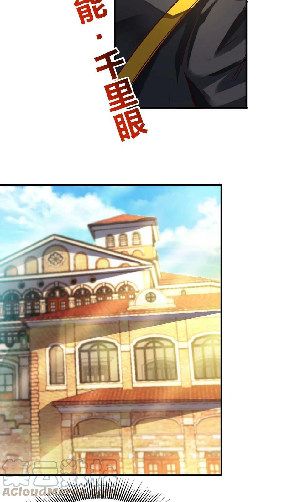 第65话 走，我们这就去开房。12